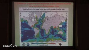 Гущин А.И. - Общая геология. Часть 2 - 11. Происхождение океанов и континентов