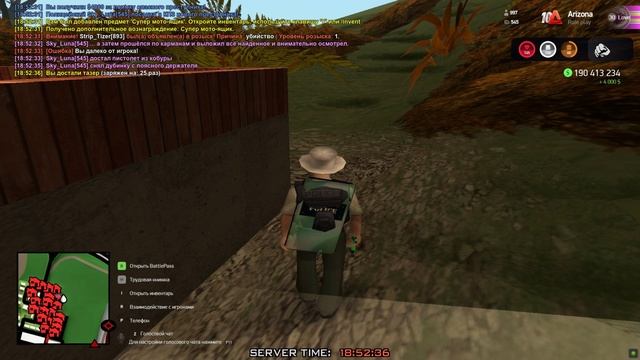 люты пабаге