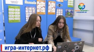 Реклама Изучай интернет и управляй им