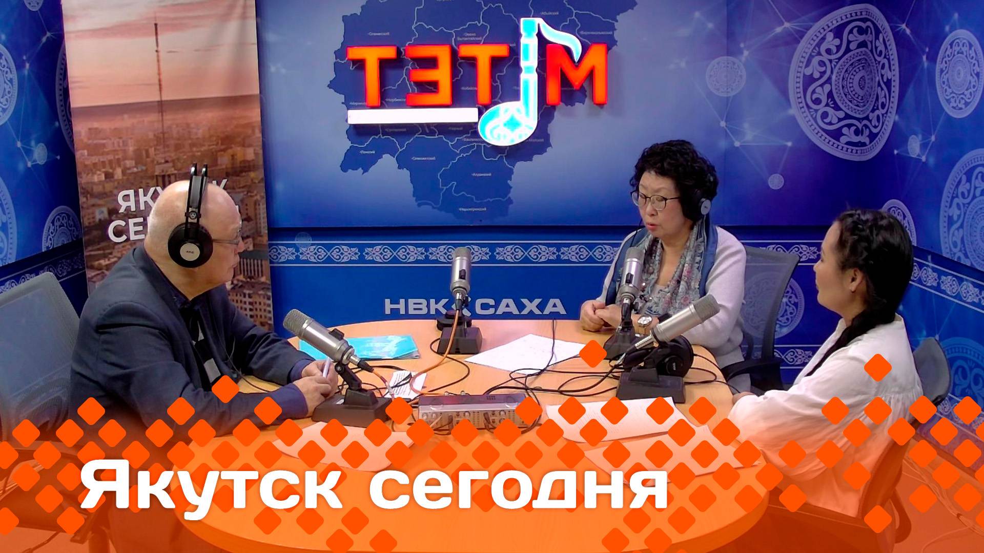 «Якутск сегодня»  (29.10.24)