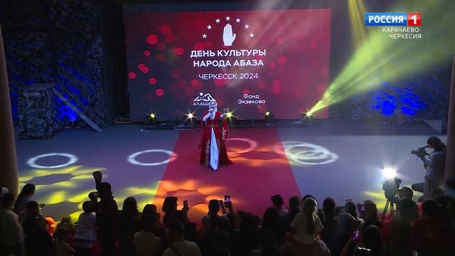 "Голос Абазашты" (на абазинском языке) смотреть онлайн