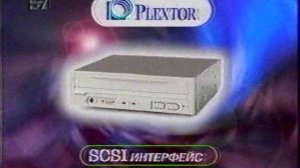 1998-01-24 - Мегадром Агента Z {4 канал,~24,01-01,02,1998 год}{С,Дубровских} HD+t 576p