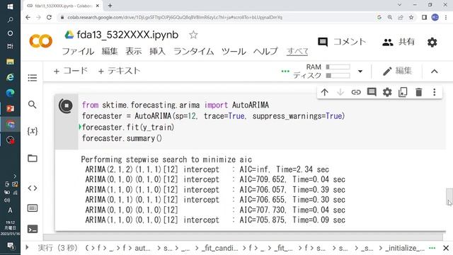 SARIMAモデルで時系列データの予測をしてみよう смотреть онлайн