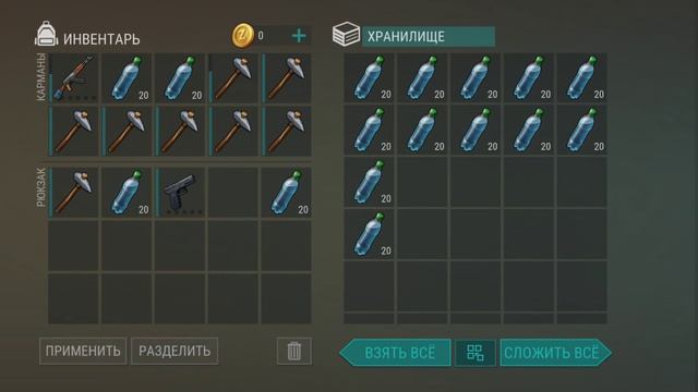 Рейд базы Night(Last Day on Earth:Survival)