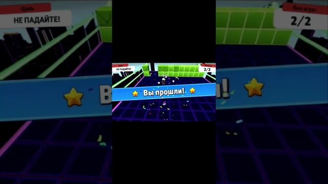 #stumbleguys #вреки #trick #рекомендации #хочуврек #смешно #gaming #funny #stumbleguystop