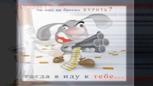 День без табака