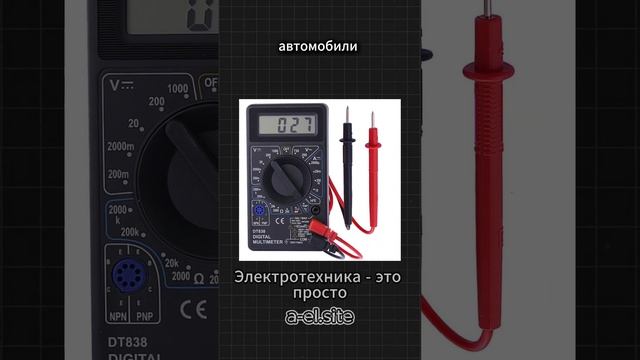 Амперметр и Генератор #автоэлектрик#автоэлектрика#автодиагностика#autel#launch#delphi#сканматик