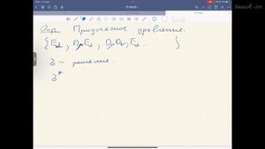 Григорьев М.А. - Теория поля - 12. Симметрии