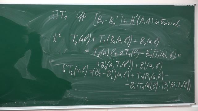 Шарыгин Г.И. - Симплектическая геометрия и квантование - 12. Deformation quantisation problem