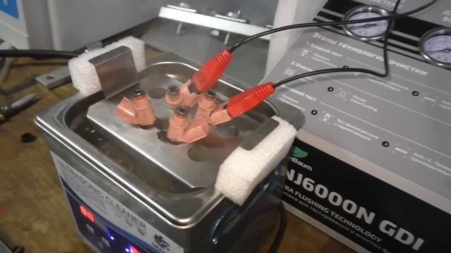 Моем форсункм протерой смотреть онлайн