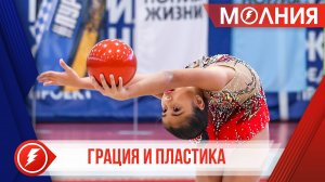 В Тарко-Сале разыграли 23 комплекта медалей чемпионата по художественной гимнастике