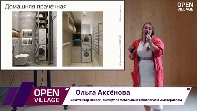 Стираем в постирочной, храним в гардеробной  Советы по организации от эксперта