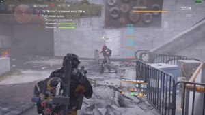 Tom Clancy's The Division 2 Леди смерть рассказываю и показываю