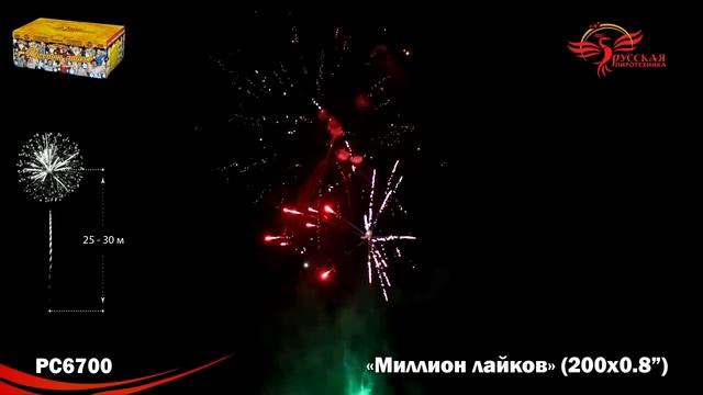 416 - Миллион лайков
