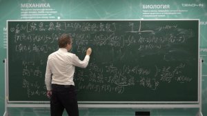 Широков И.Е. - Квантовая теория поля Ч1 - 1. Модель скалярной незаряженной частицы
