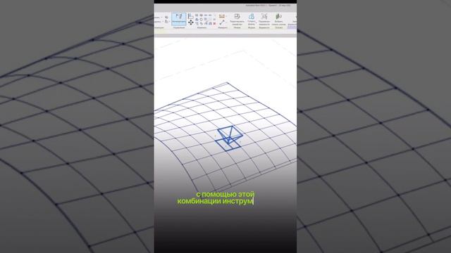 ТОП 3 инструмента в REVIT! Проверь свои знания!