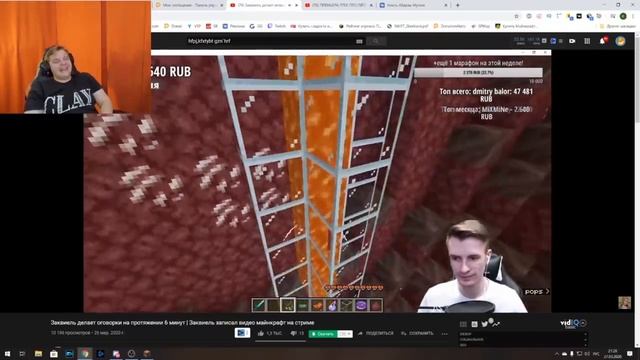 Y2meta.app-ПЯТЁРКА УМЕР ОТ СМЕХА ОТ ОГОВОРОК ЗАКВИЕЛЯ смотреть онлайн