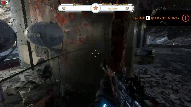 Играю в Metro Exodus | Начинаю с начало | Стрим по счёту #1 смотреть онлайн