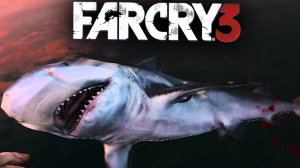 РЕДКАЯ АКУЛА-ЛЮДОЕД | ПУТЬ ОХОТНИКА НА РЕДКОЕ ЖИВОТНОЕ | ПРОХОЖДЕНИЕ FAR CRY 3 БЕЗ КОММЕНТАРИЕВ