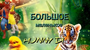 🎀Детское развивающее видео для детей 0+. Детский канал /HUNNY DI/👼.