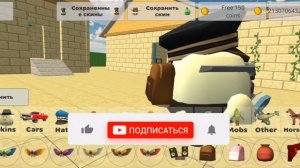 ВЫШЛА ОБНОВА 3.9.0 В ЧИКЕН ГАН