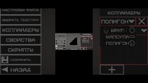 Подробно как зделать свой мод в мэлон