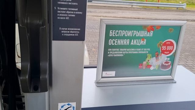 ДИЗЕЛЬ TATNEFT 66.85р