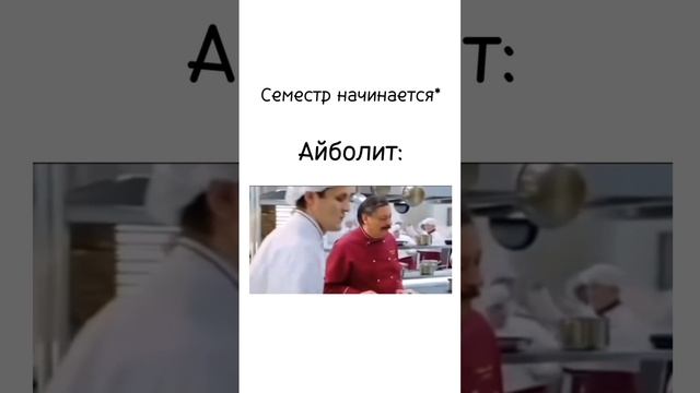 Семестр: *начинается*
Айболит: режим конвейера ON