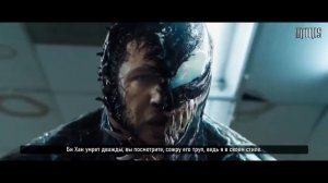рэп батл веном vs нуб сайбот