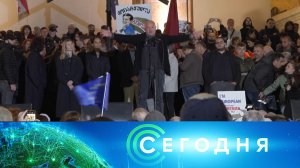 «Сегодня»: 29 октября 2024 года. 08:00 | Выпуск новостей | Новости НТВ