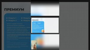 Курс «Детское Здоровье»