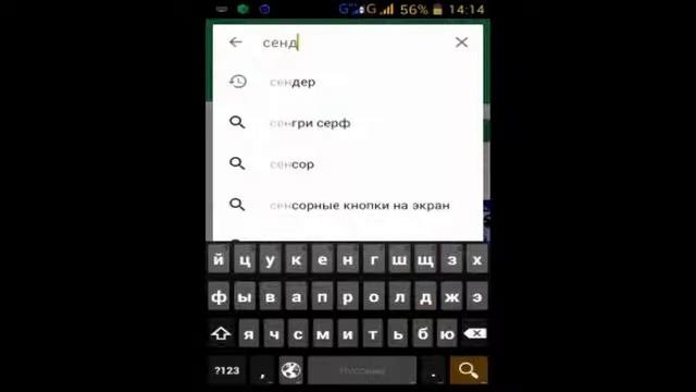 Как вывести изображение с Аndroid на экран ноутбука  Рут права нужны.