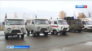 Из Кирова в зону СВО отправили очередной гуманитарный груз