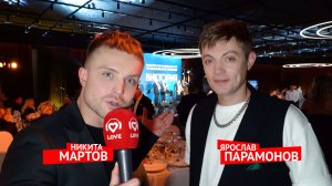 Красавцы Love Radio на гала-ужине премии «Виктория». Смотри сюжет!