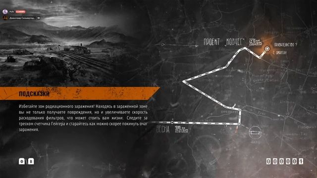 // УГАРНЫЙ СТРИМ //Смешное прохождение METRO: Exodus (МЕТРО: Исход) на Русском//