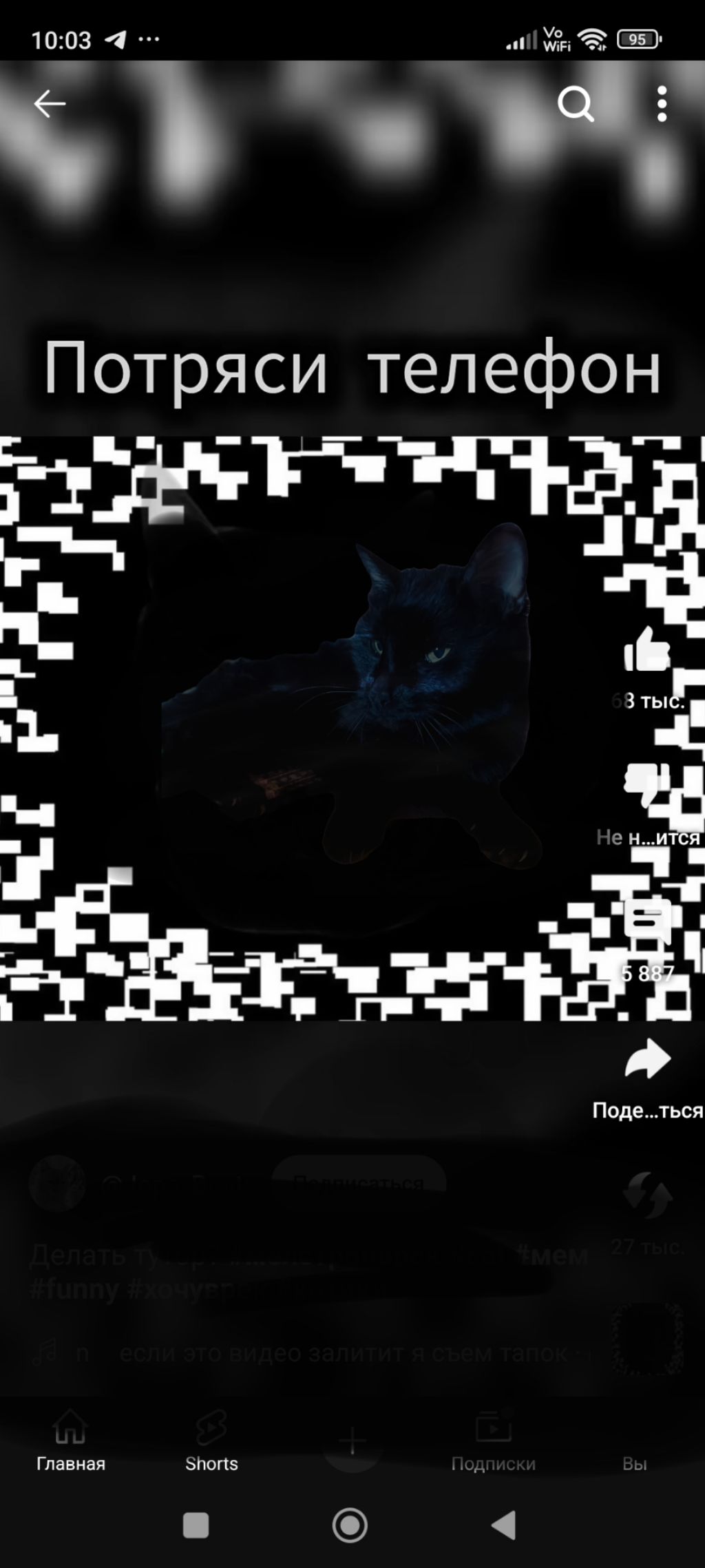 игра смотреть онлайн