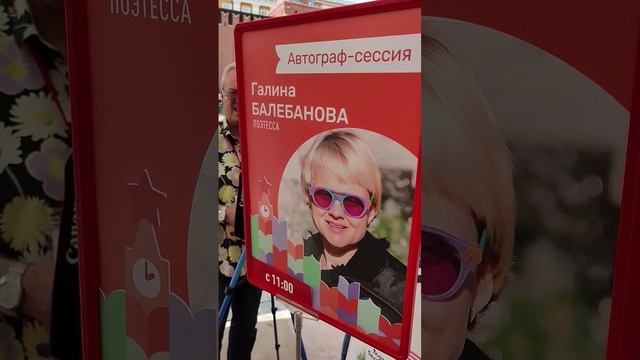 Книжный фестиваль КРАСНАЯ ПЛОЩАДЬ #искусство