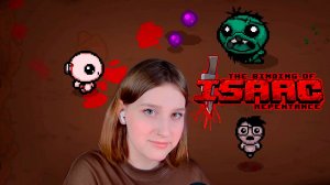 THE BINDING OF ISAAC: #16 ПРОВАЛ ЗА ПРОВАЛОМ