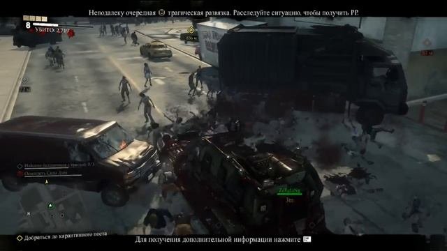 Dead Rising 3 сетевое прохождение.