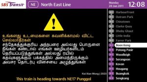 SBS Transit North East Line Train Announcement