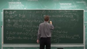Широков И.Е. - Квантовая теория поля Ч1 - 2.  Импульсное представление
