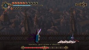 Blasphemous - крисанта , дитя агонии в обмотках