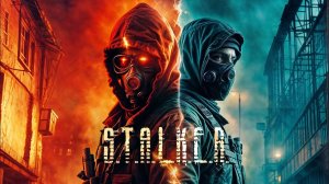 Три дня до свободы - игровой S.T.A.L.K.E.R. фильм