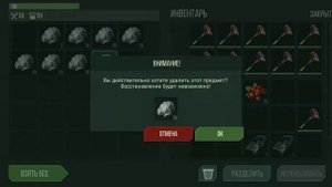 Рейд базы игрока: MAROY/ M@ROY #2 I Prey Day I Прей Дей I