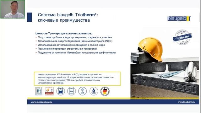 Система выносного монтажа окон. Зачем нужна? Когда применять?