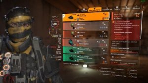 Tom Clancy's The Division 2 Маска холодок по просьбе дикого кролика