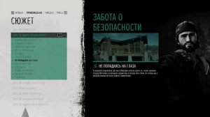 «Days Gone» - Игрушка для собаки и статистика