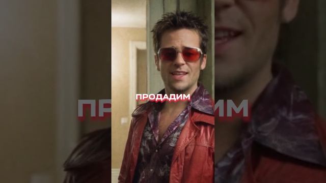 КУПЛИНОВ - СТАРЫЙ ЗАДРОТ! #ТайлерДерден #Тайлерша #БойцовскийКлуб #Сигма #Куплинов