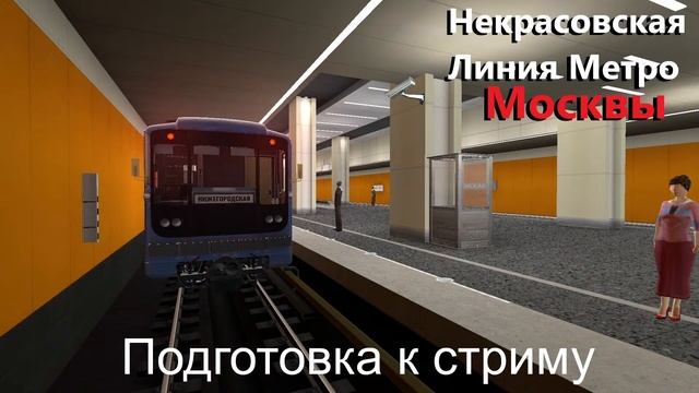 Некрасовская линия метро Garrys Mod (стрим)