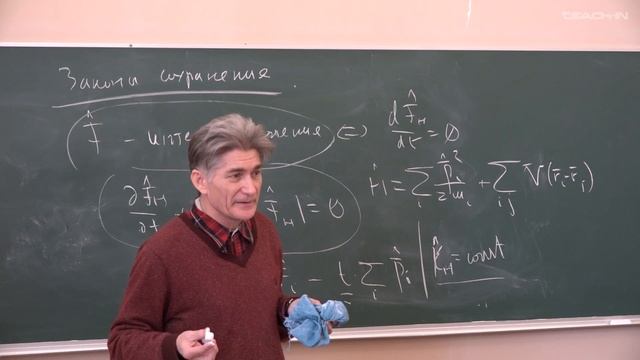 Парфёнов К.В. - Квантовая теория.Ч.1.Лекции - 4. Эволюция стационарных систем